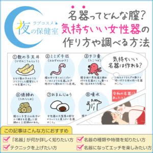 膣 数の子|【医師監修】名器を持つ女性の特徴は？調べ方と近づ。